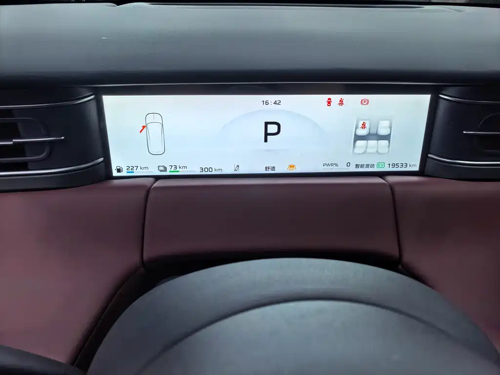 Hongqi Hongqi HS6 PHEV — миниатюра 10