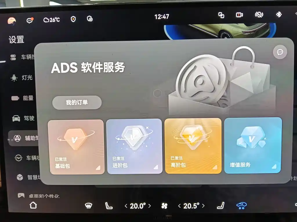 Xiangjie Xiangjie S9T — миниатюра 13