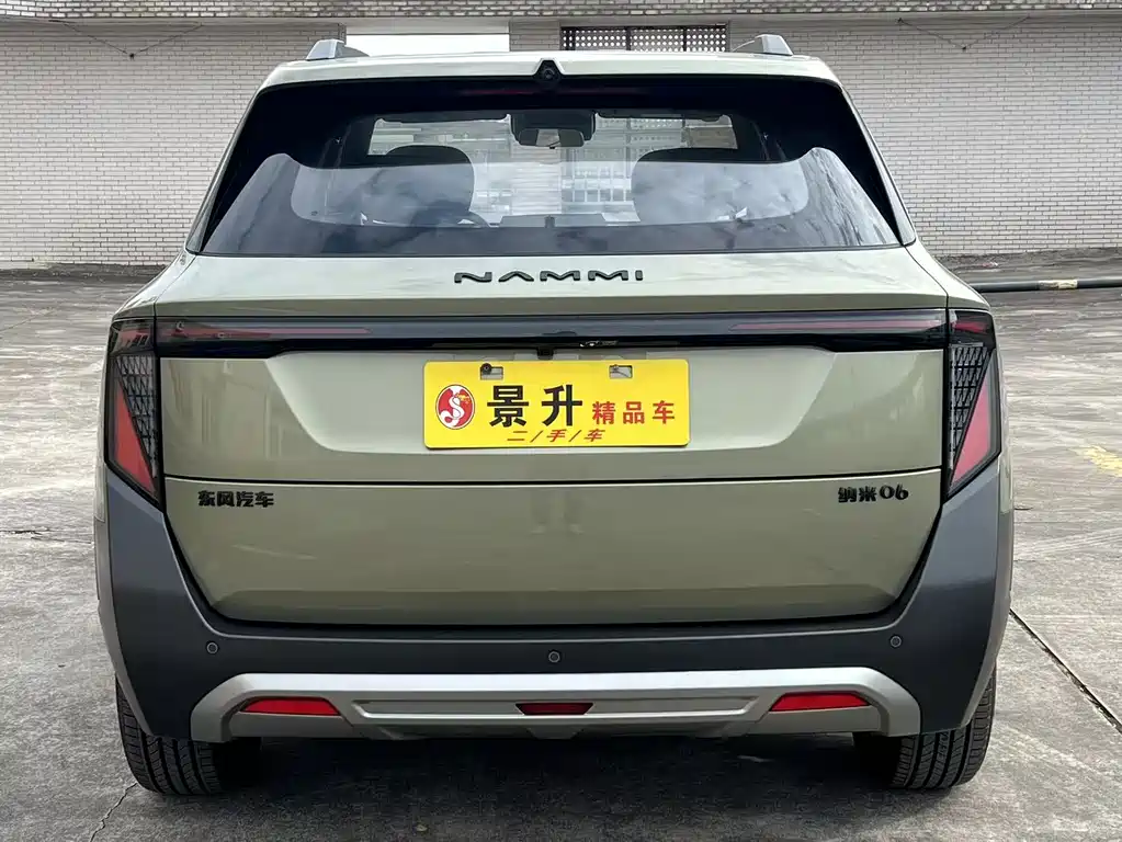 DONGFENG NANO 06