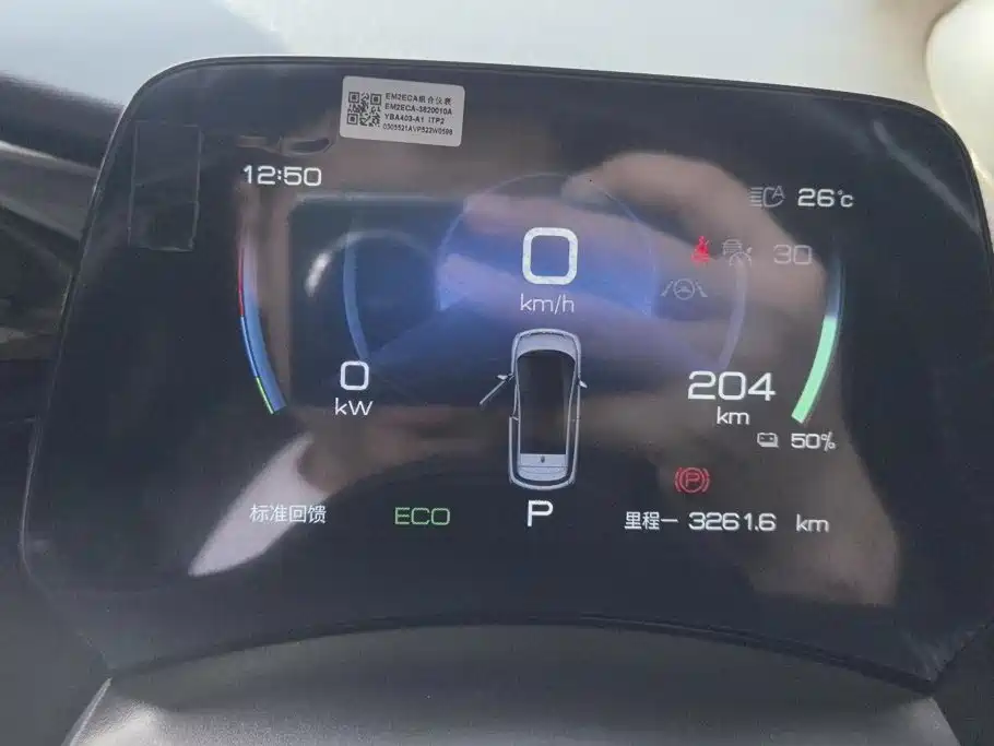BYD Dolphin — миниатюра 14