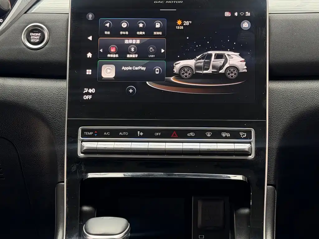 GAC Motor GS4 Plus — миниатюра 10