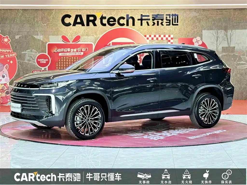 EXEED XINGTU LINGYUN