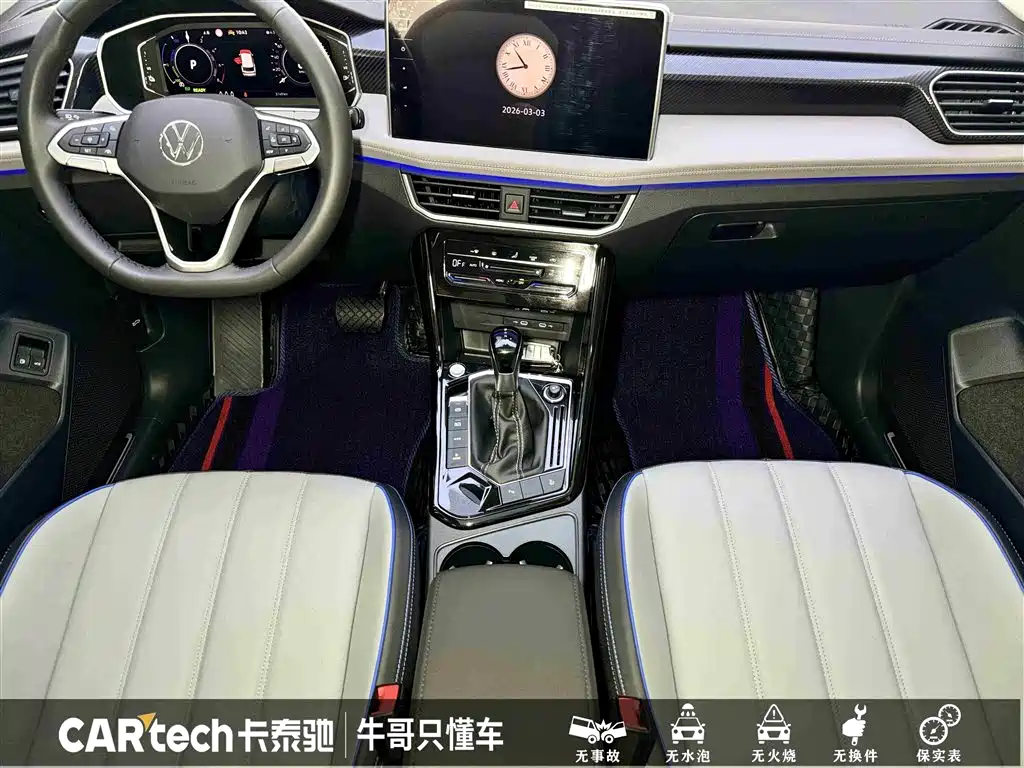 VOLKSWAGEN TANYUE GTE PLUG IN HYBRID