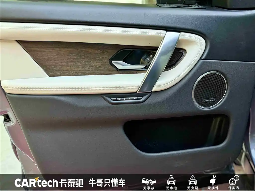 LAND ROVER DISCOVER SPORTS