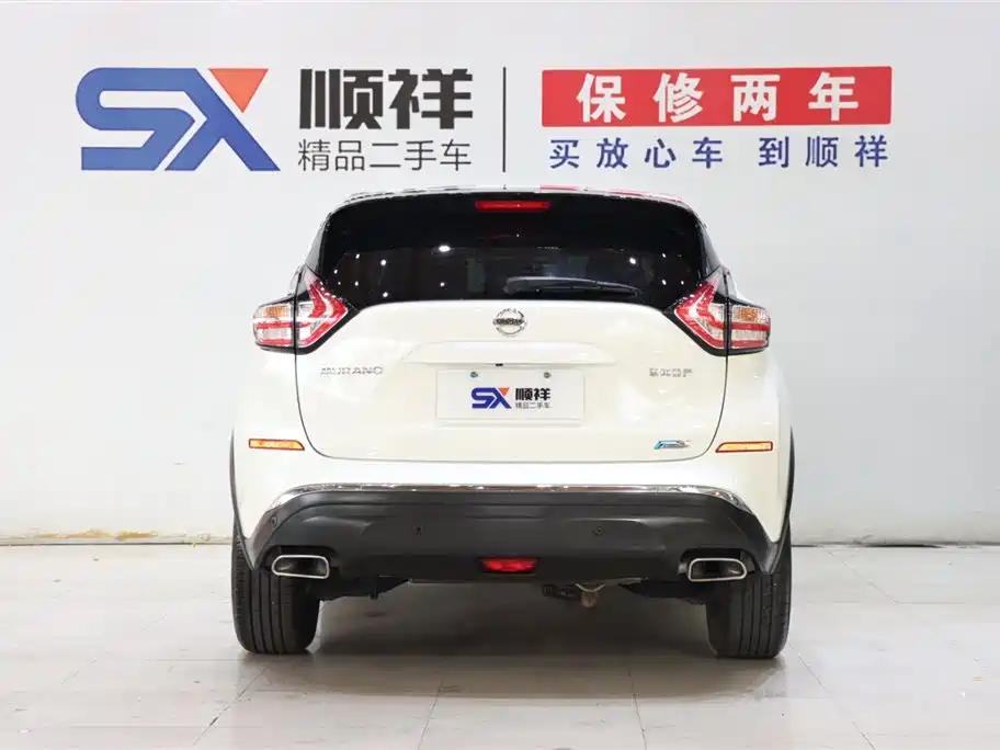Nissan Murano 2021 2.5L XL Luxury