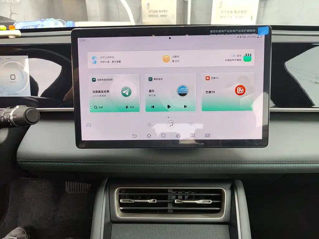 BYD Qin L — миниатюра 9