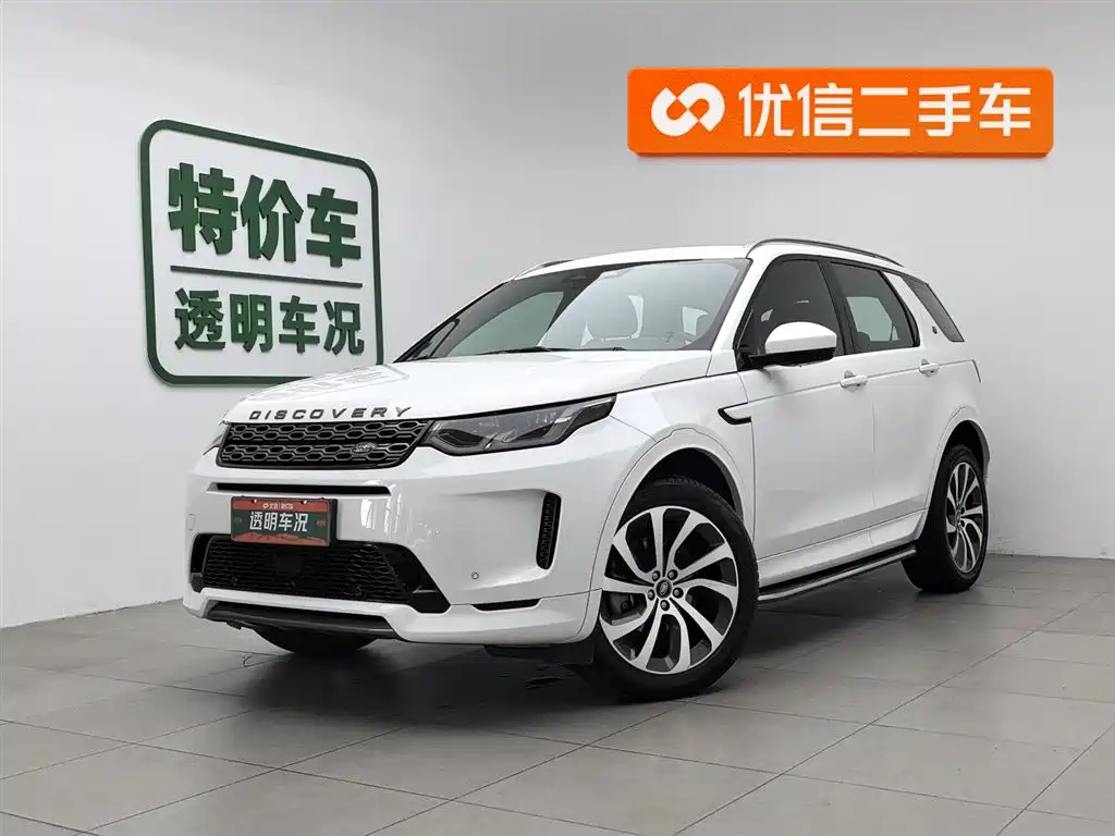 Land Rover Discovery Sport 2022