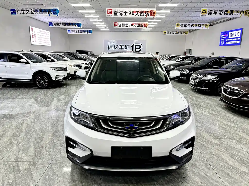 GEELY AUTOMOBILE BOYUE