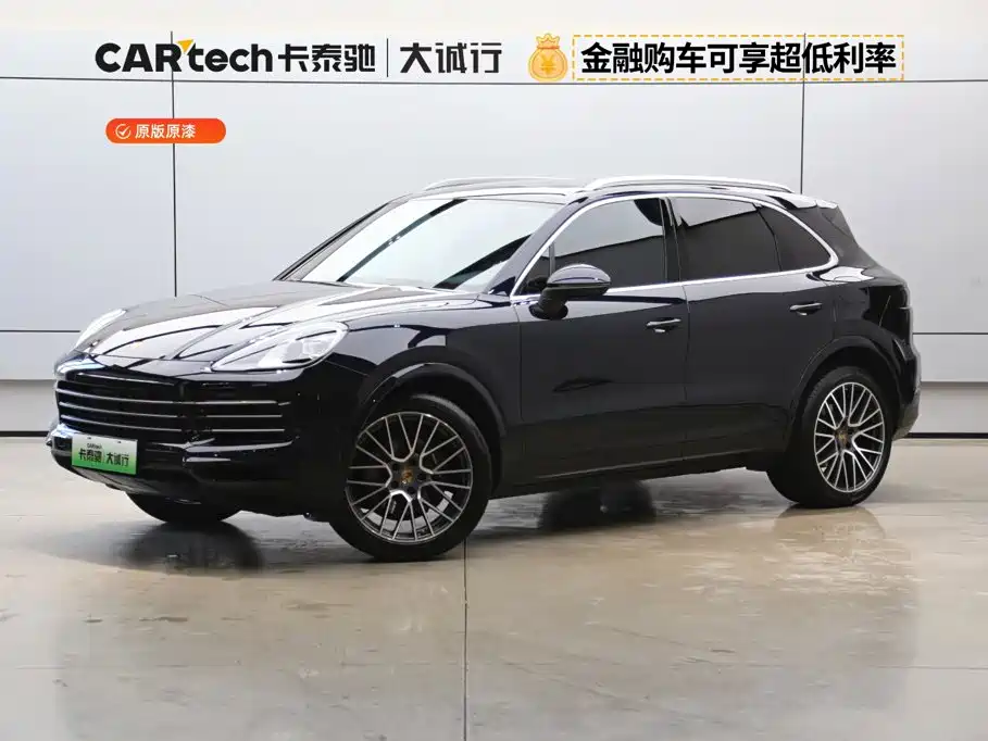 Porsche Cayenne Hybrid