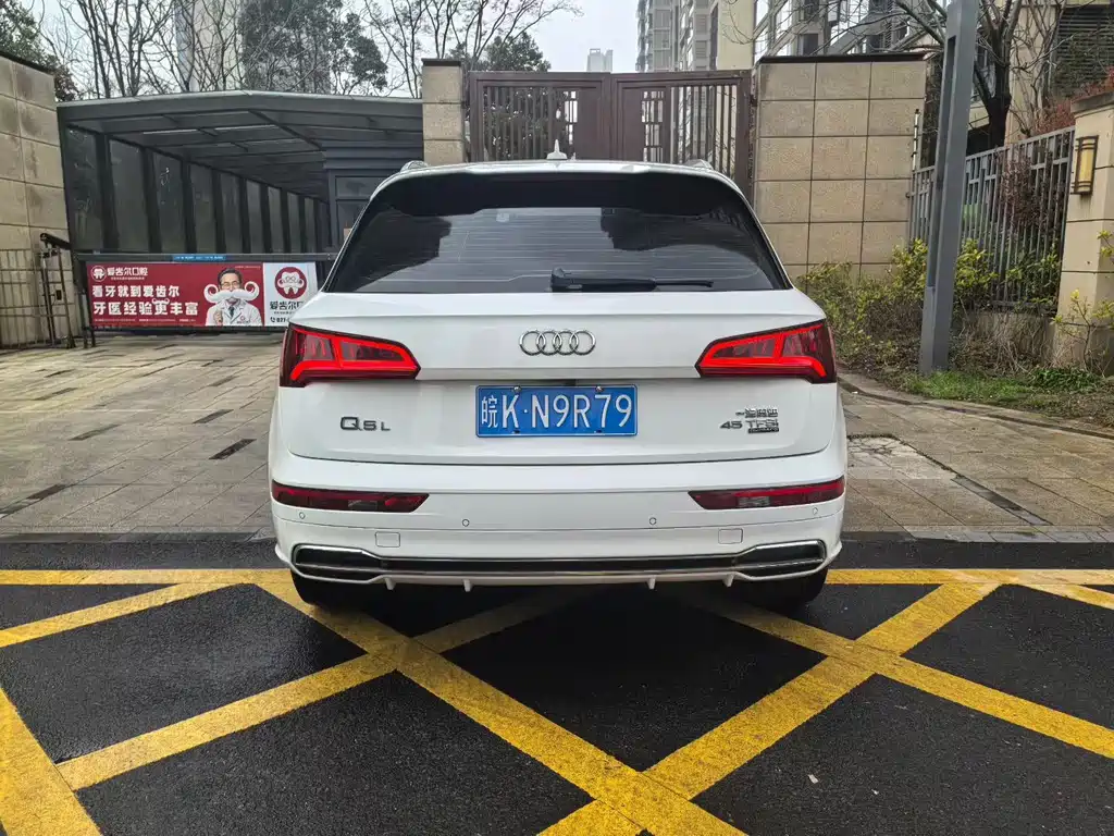 Audi Q5L 2020 45 TFSI Premium Fashion
