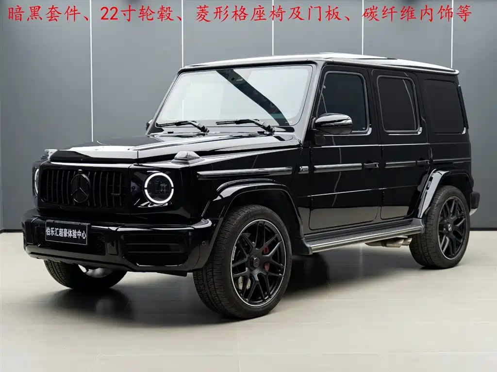 Mercedes-Benz G-Class AMG 2024
