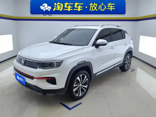 2021 Changan CS35PLUS