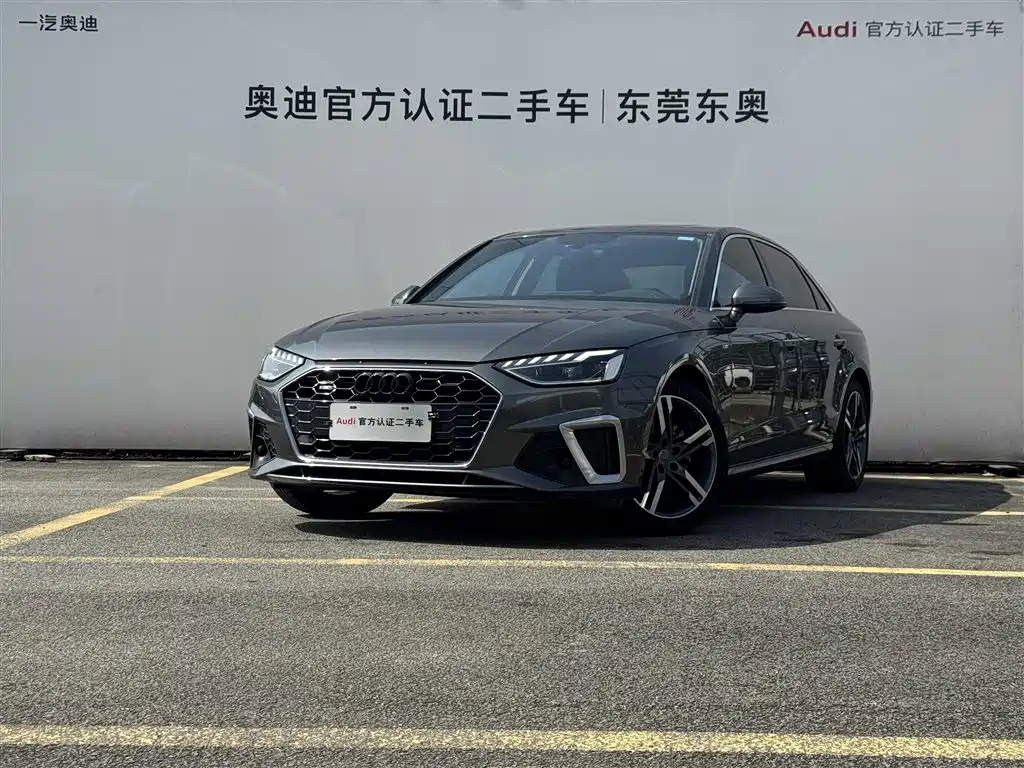 Audi A4L 2020