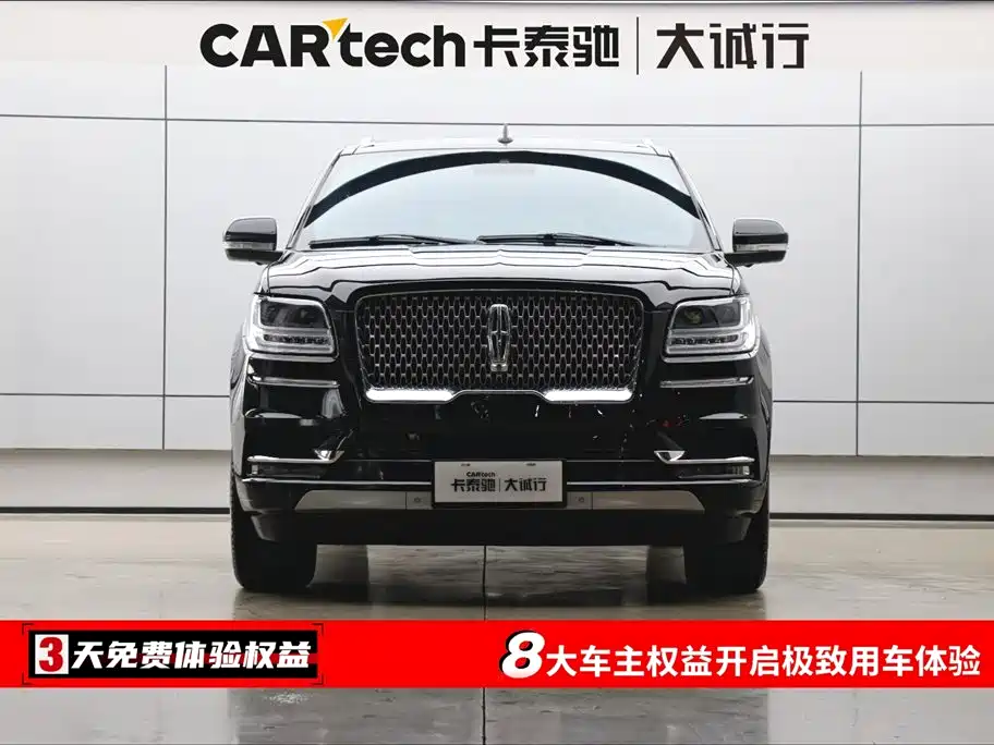 Lincoln Navigator 2020 3.5T