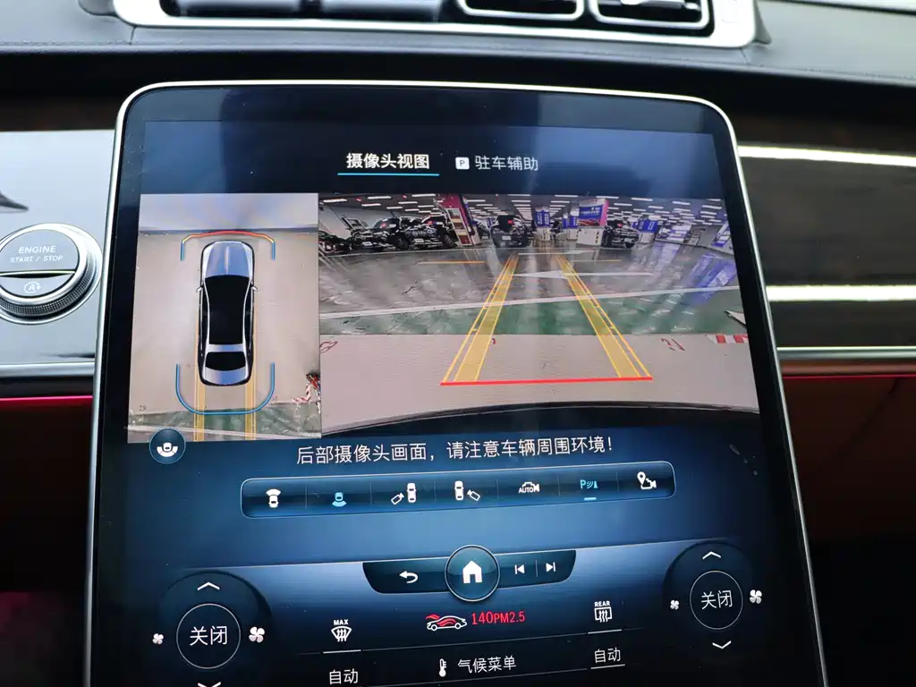 MERCEDES-BENZ MAYBACH S CLASS