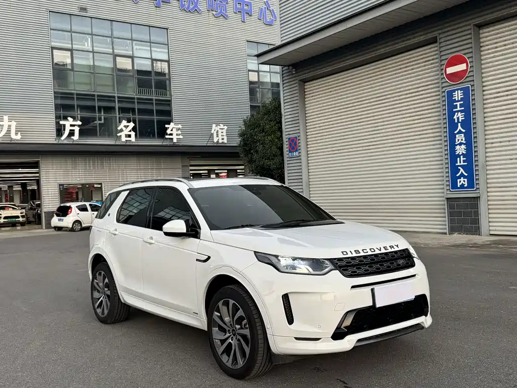 Land Rover Discovery Sport — миниатюра 2