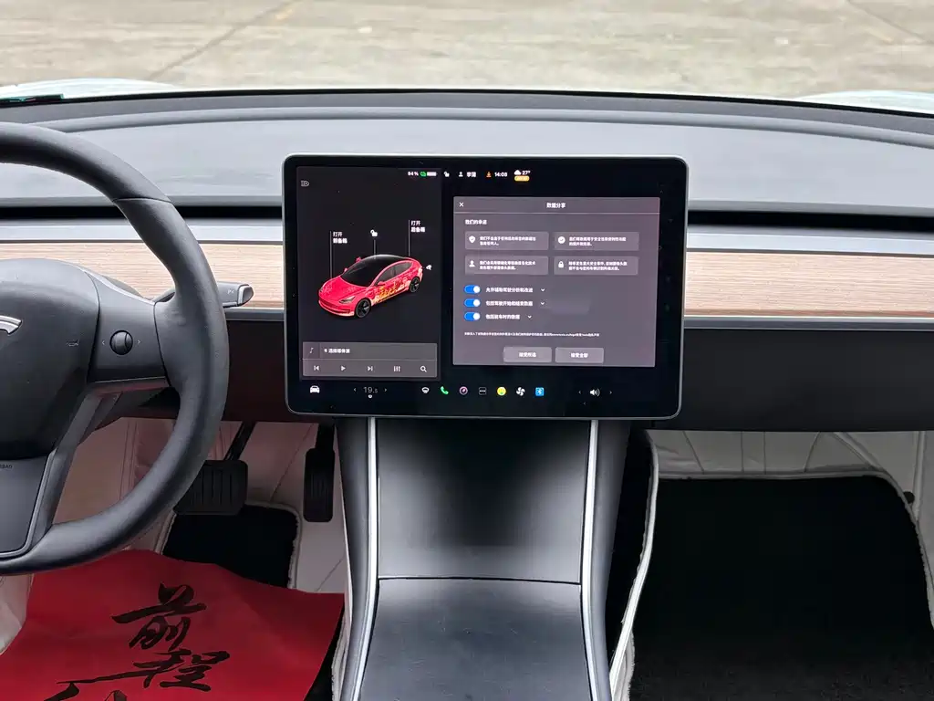 Tesla Model 3 — миниатюра 12