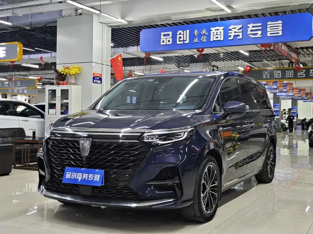ROEWE IMAX8