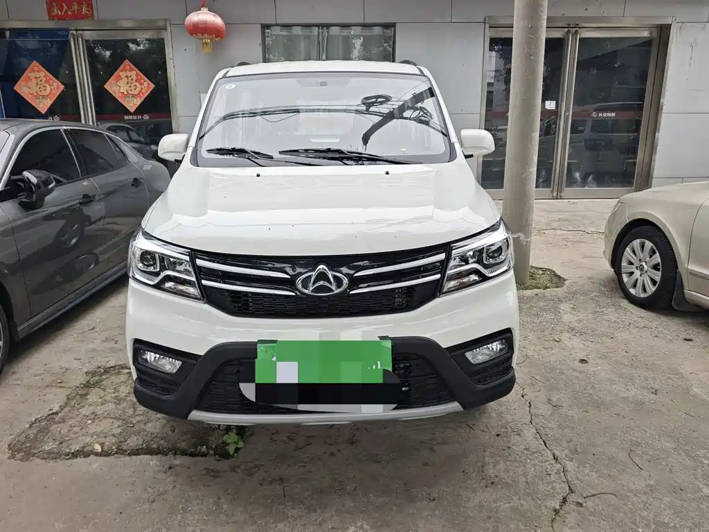 Kaicheng Ono S — миниатюра 7