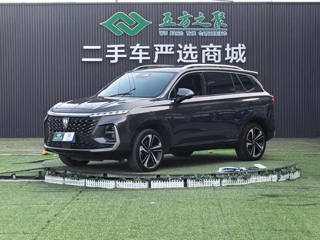 Roewe RX5 MAX 2022