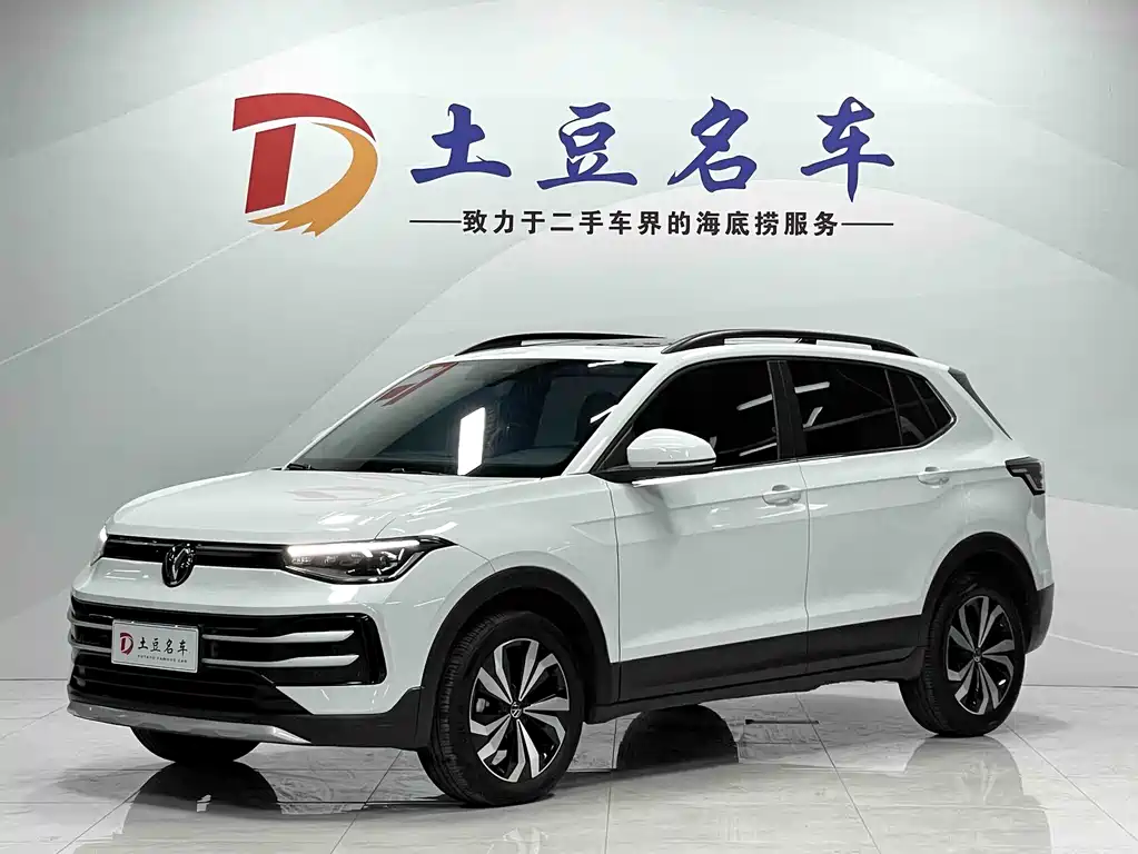 Volkswagen Tharu 2025