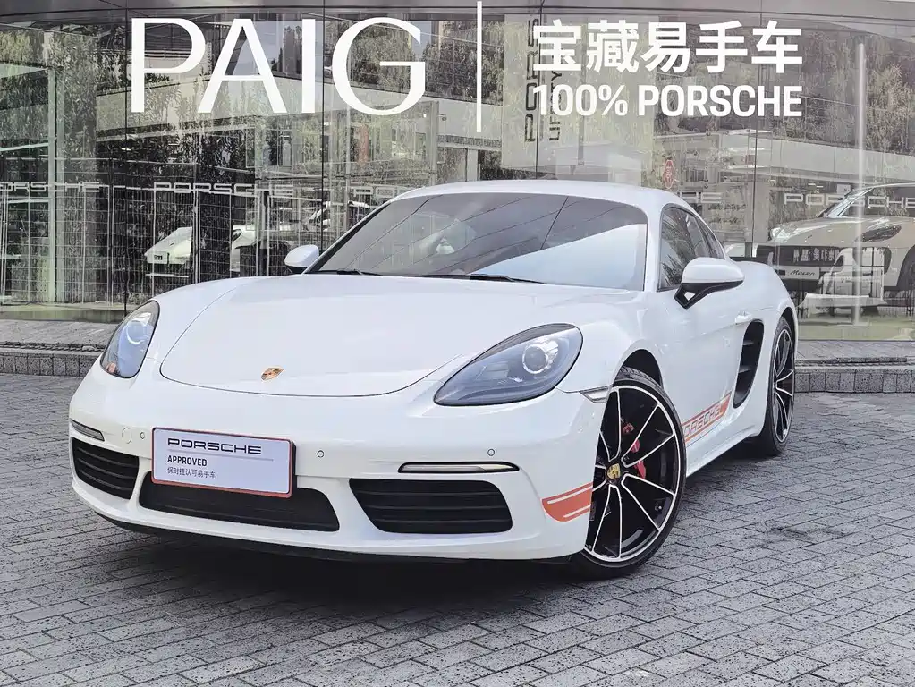 Porsche 718 2018
