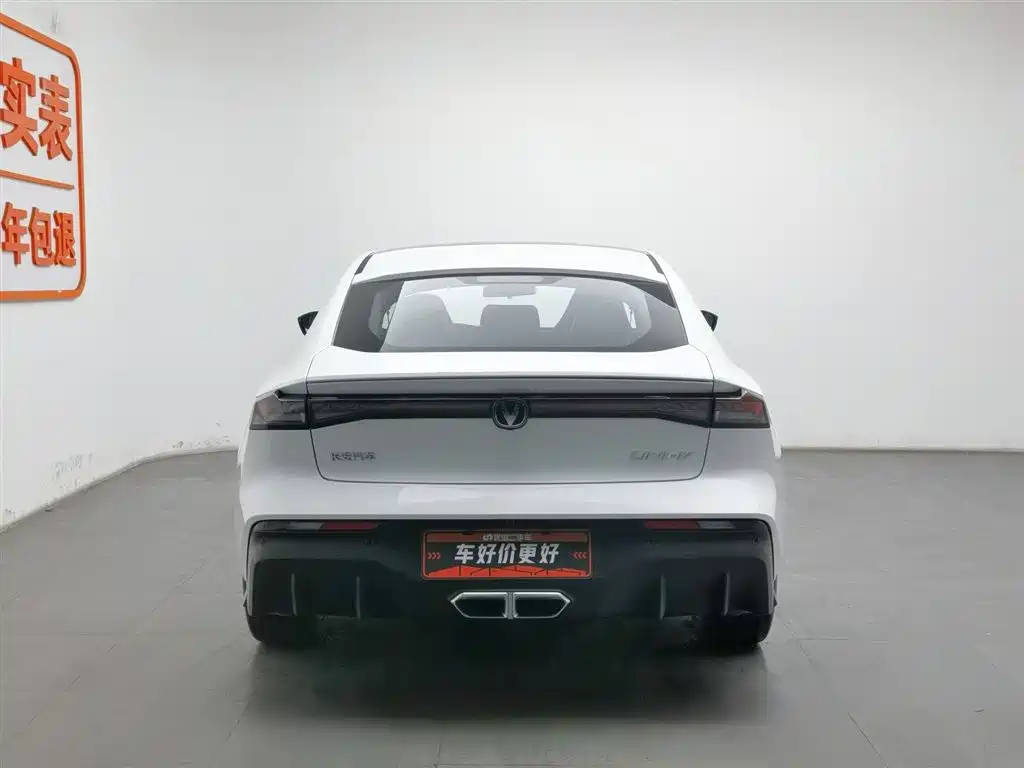 CHANGAN UNI V SMART IDD