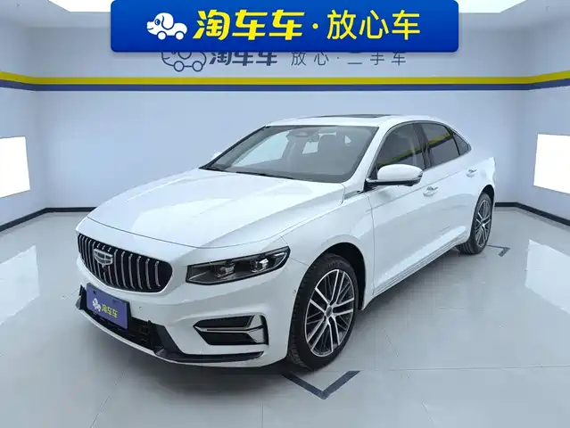 2023 Geely Xingrui