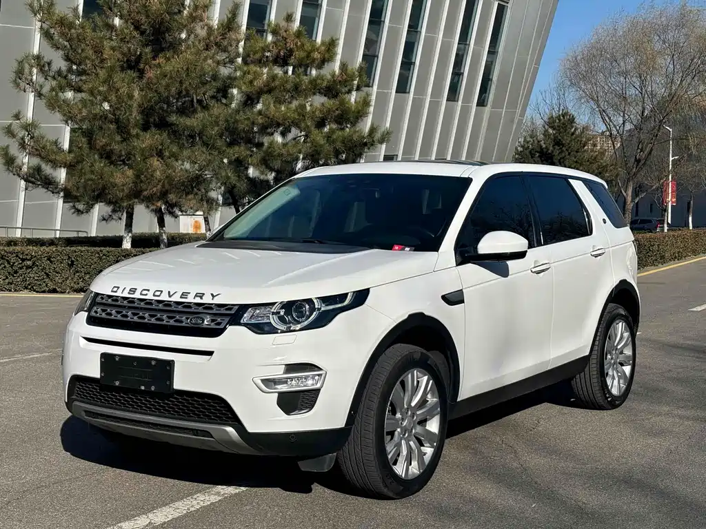 Купить Land Rover Discovery Sport