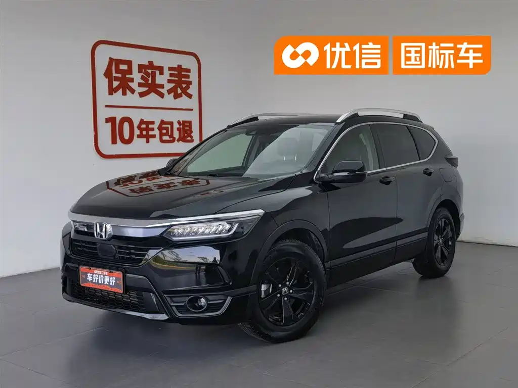 Купить Honda Breeze