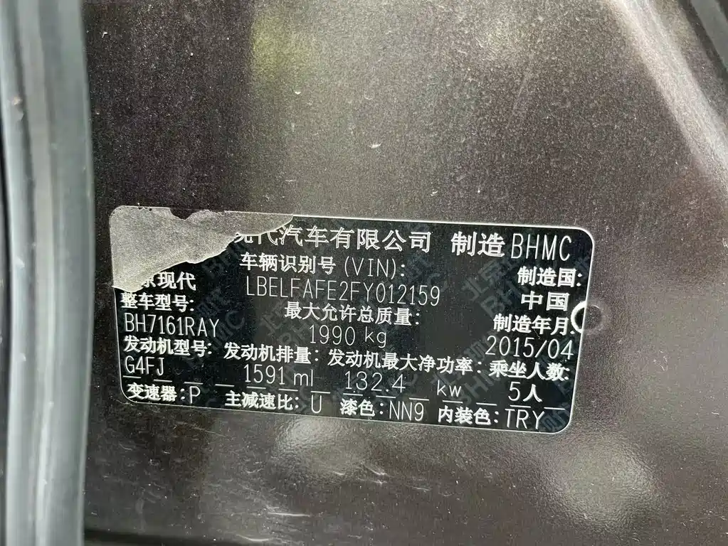Hyundai Sonata 1.6T GLX Leading Type, фото 10