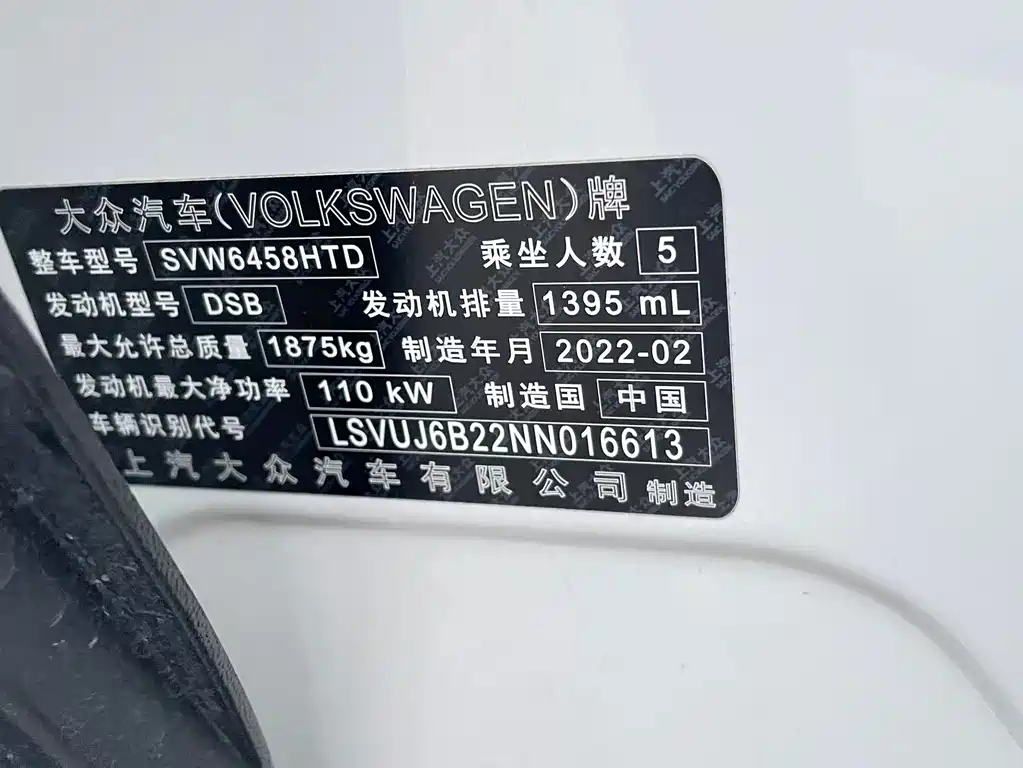 Volkswagen Tharu — миниатюра 20