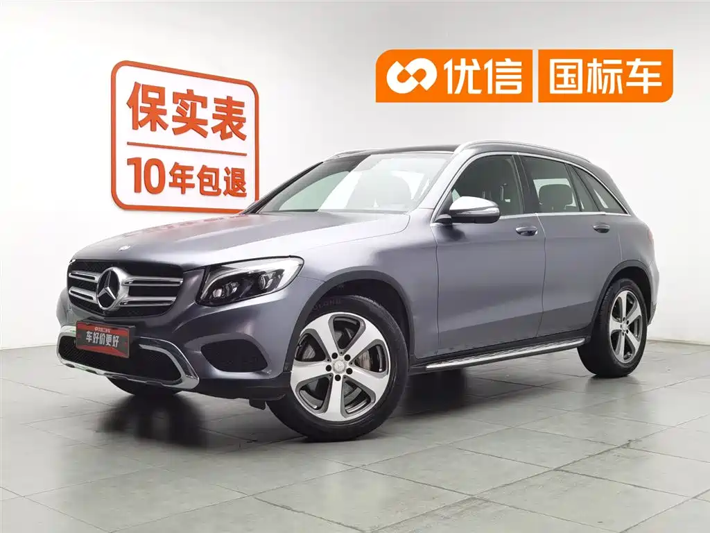 Купить Mercedes-Benz GLC