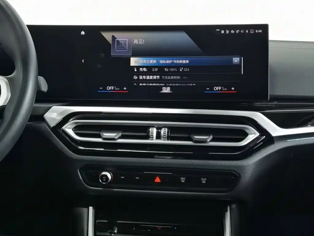 BMW i3 — фотографии объявления, Фото 12