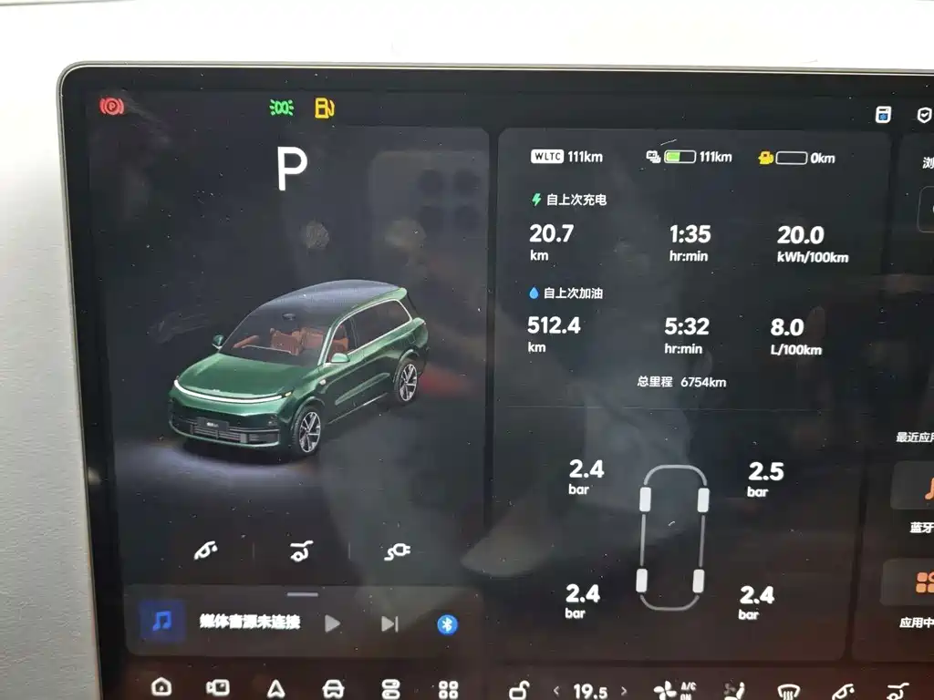 Li Auto Li L9 — миниатюра 12