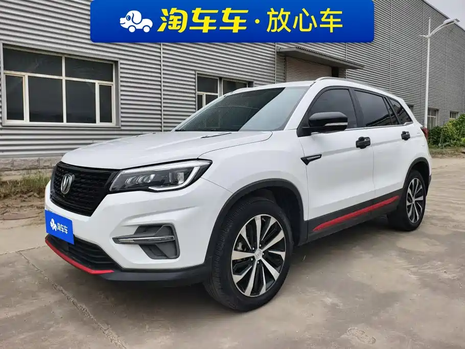 Changan CS75 2021 280T DCT