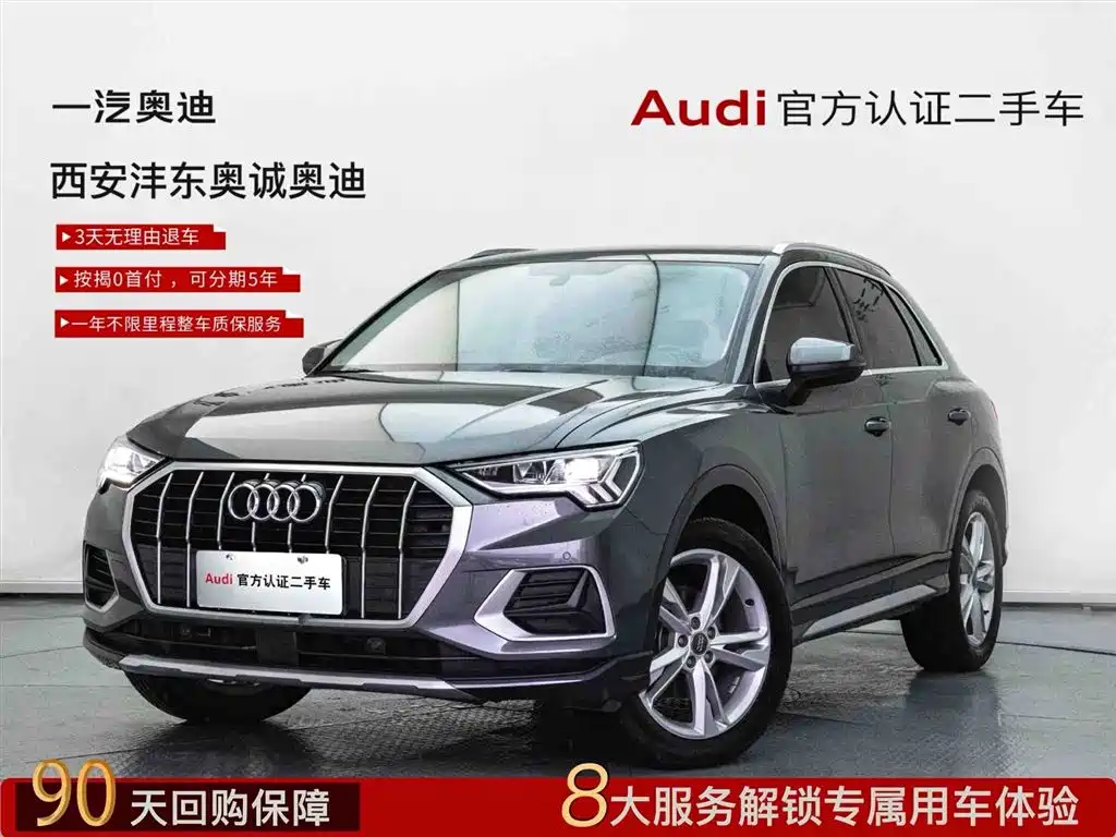 Купить Audi Q3