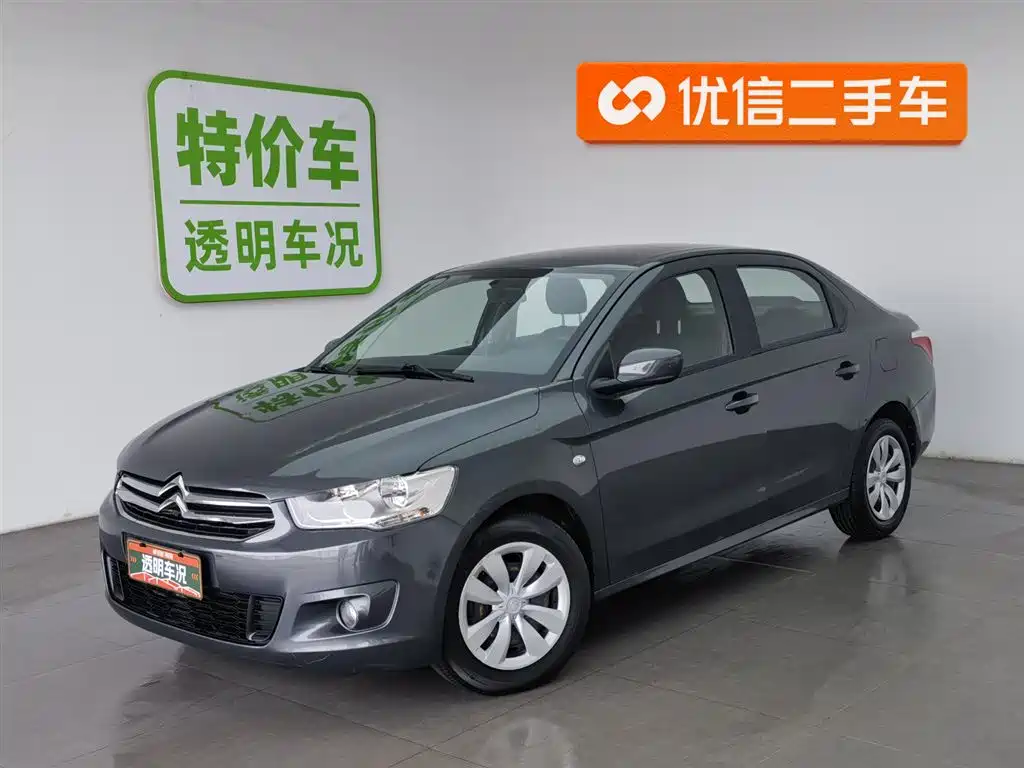 Citroen Elysee 2016