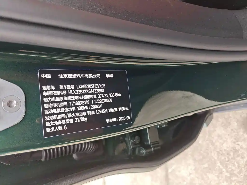 Li Auto Li L9 — миниатюра 14