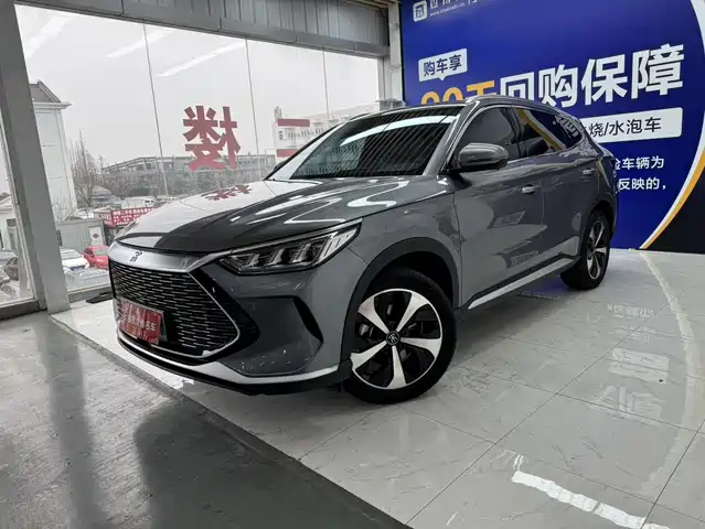 BYD SONGJIANG NEW ENERGY 2023