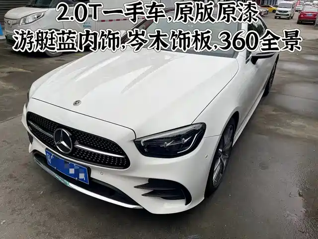 MERCEDES-BENZ E CLASS