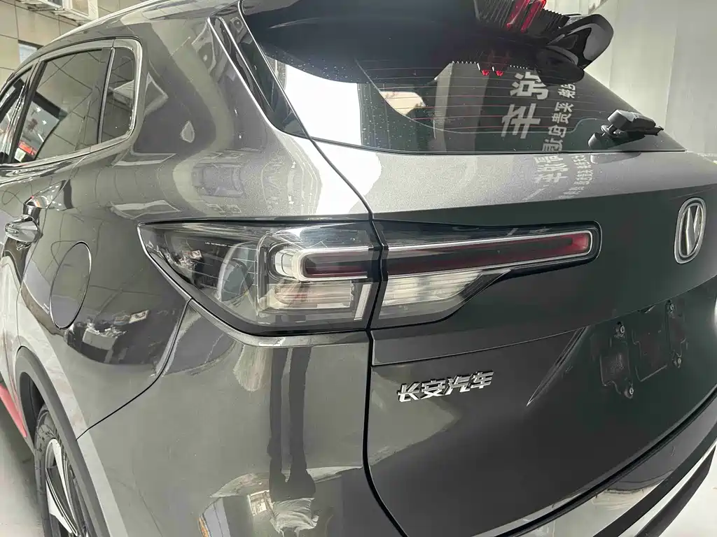 Changan CS55PLUS CS55 PLUS 2022 1.5T DCT Luxury