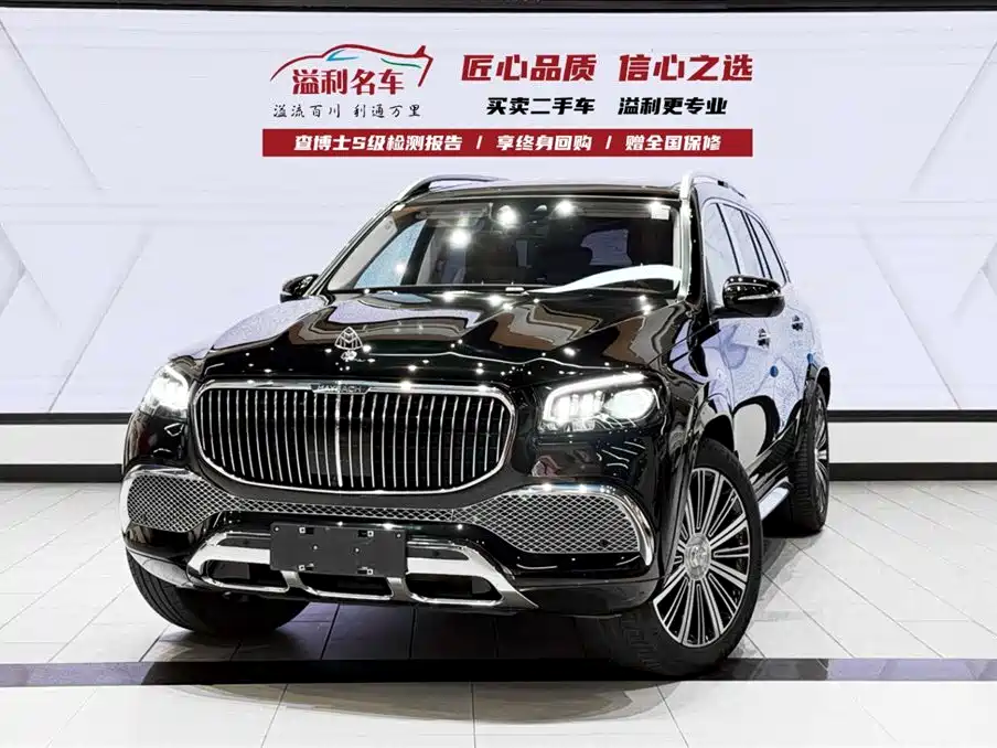 Mercedes-Benz GLS 2021