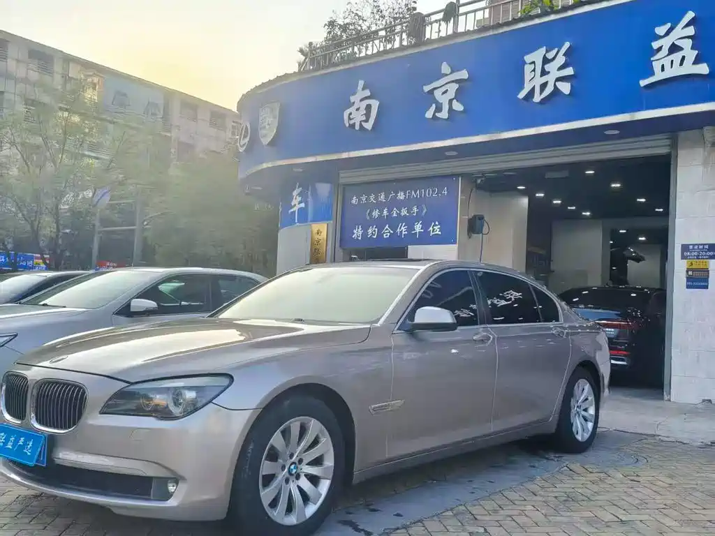 BMW 7 Series — миниатюра 3