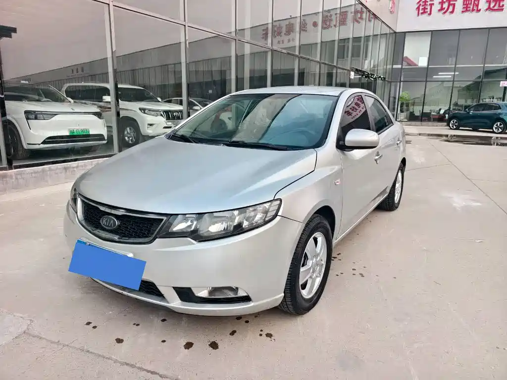 Купить Kia Forte