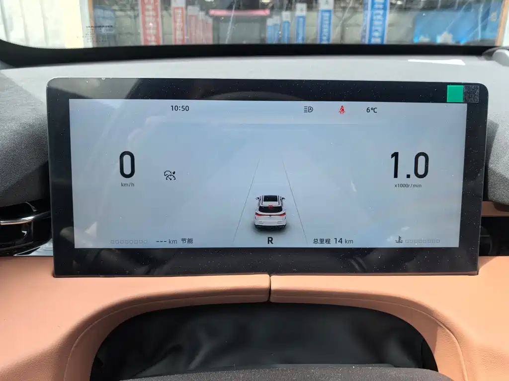 Changan UNI-Z — миниатюра 18