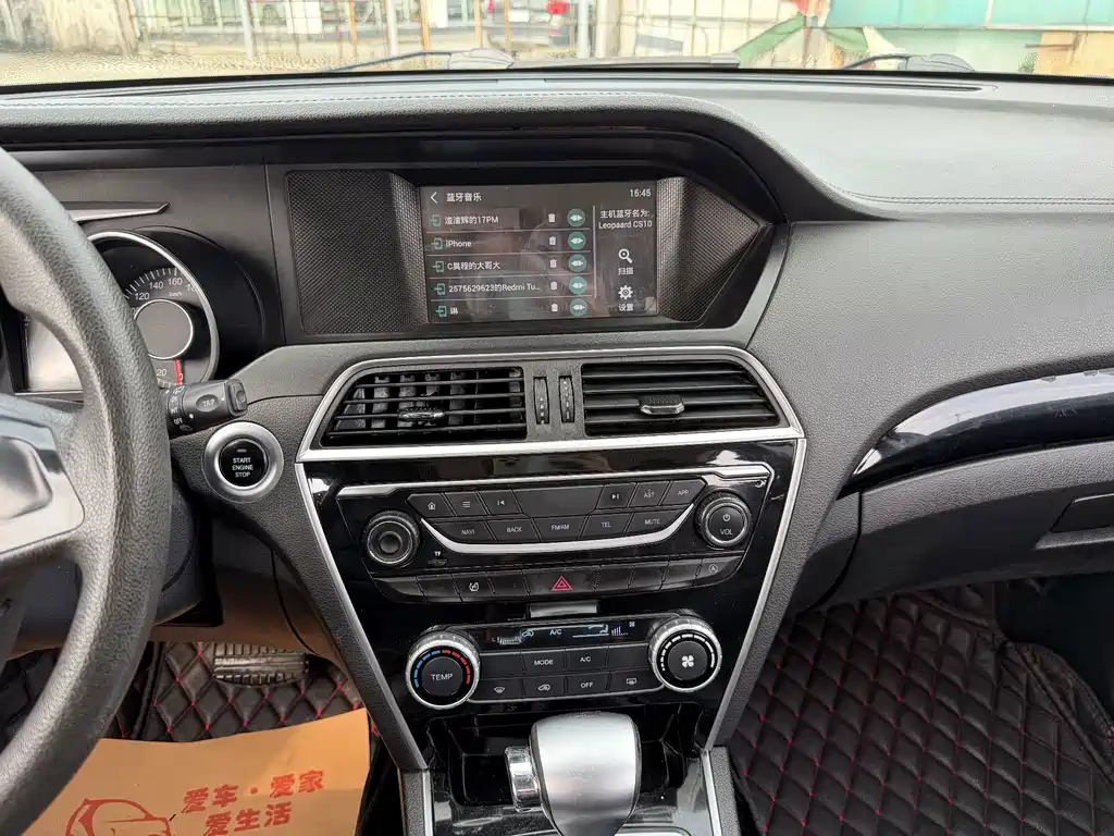 Leopaard Leopaard CS10 — миниатюра 10