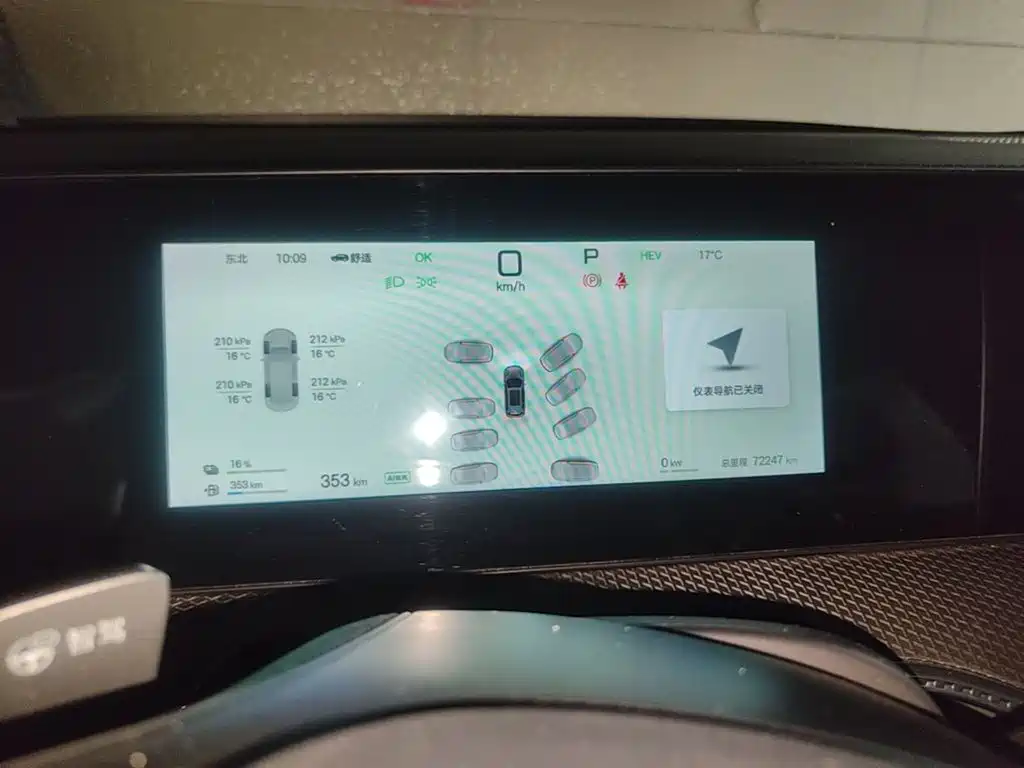 BYD Pro New Energy — миниатюра 12