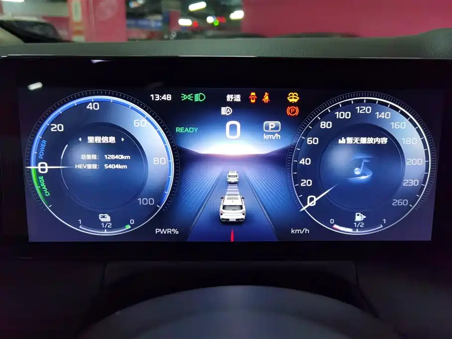 Hongqi HONGQI HS3 PHEV