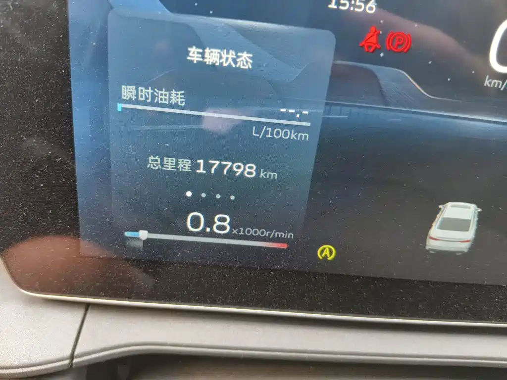 Geely Binrui — миниатюра 13